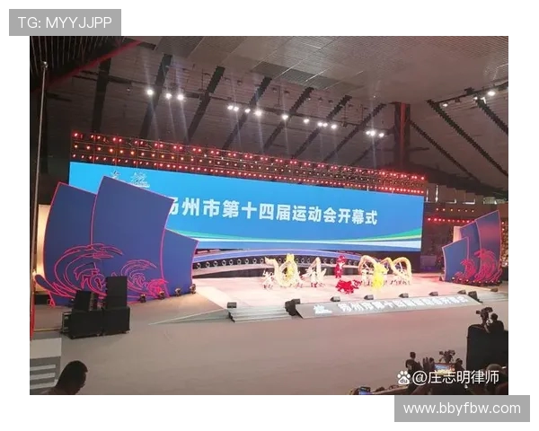 全球体育盛会激发全民热情推动国际交流共筑人类命运共同体