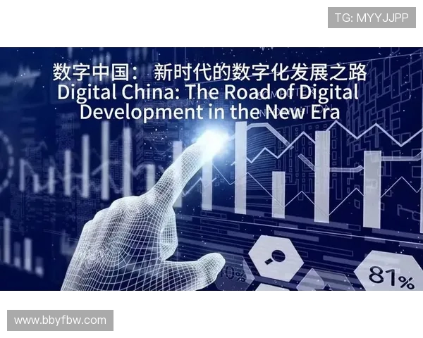 电子竞技引领数字时代青年文化与科技融合发展的新趋势