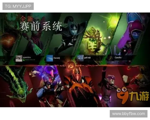 DOTA2战术排行榜更新TES战队荣登第九名引发热议