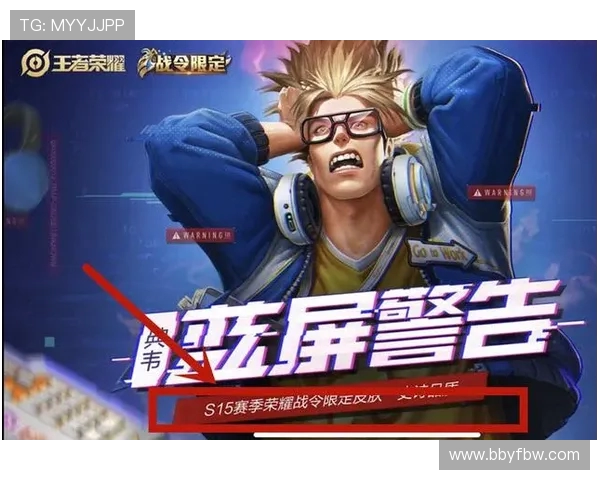 王者荣耀评论分析FPX战队包夹策略的成功与失败之处