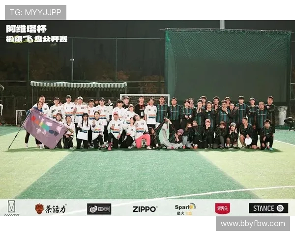 西安飞盘队在极限运动嘉年华中以88分稳居积分榜首位