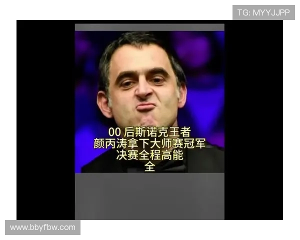 奥沙利文与马丁巅峰对决谁将成为斯诺克赛场的王者 奥沙利文与马丁巅峰对决谁将成为斯诺克赛场的王者